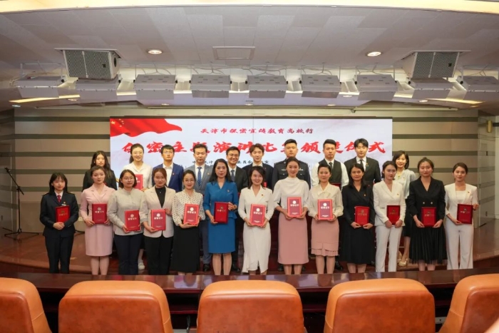 保密演講比賽 保密演講比賽