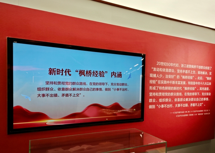 2023092122461129300 2023092122461129300