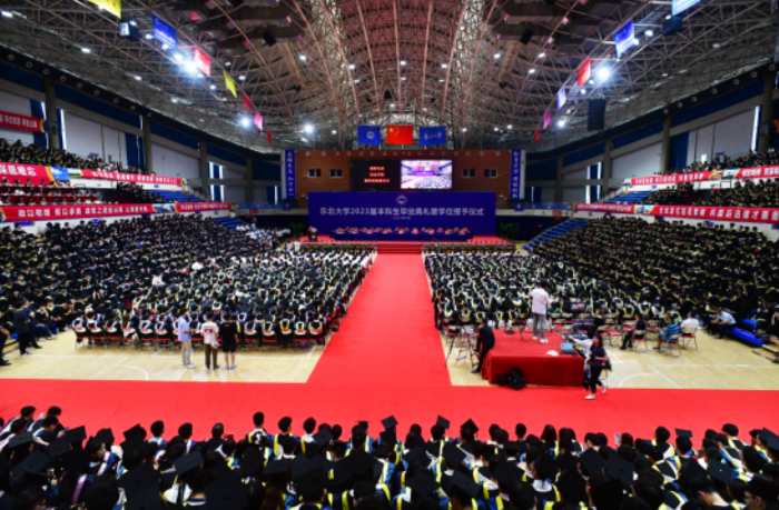 東北大學2023屆本科生畢業典禮暨學位授予儀式 東北大學2023屆本科生畢業典禮暨學位授予儀式