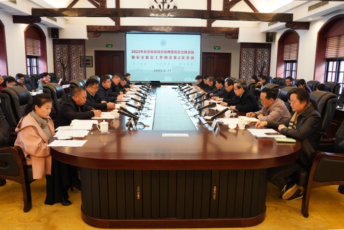 1.建立安全穩定工作例會制度 1.建立安全穩定工作例會制度