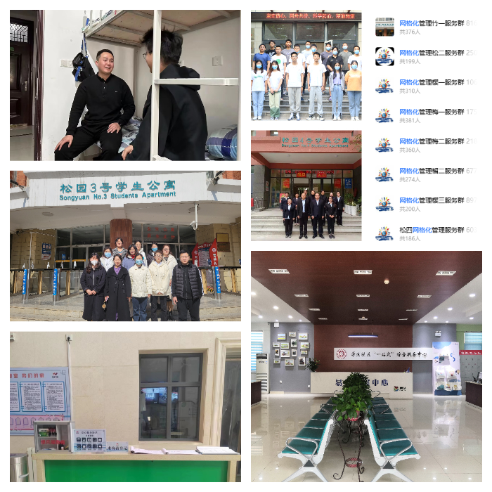 微信圖片_20240527143508 微信圖片_20240527143508